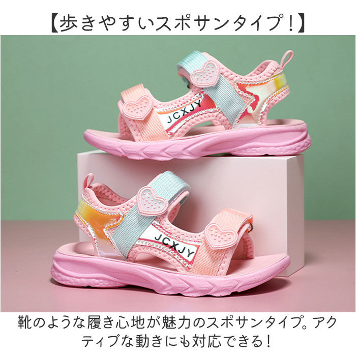 BACKYARD FAMILY「キッズ サンダル 通販 スポーツサンダル ビーチサンダル 子ども靴 前あき アクアシューズ 子供靴」|サンダル|
