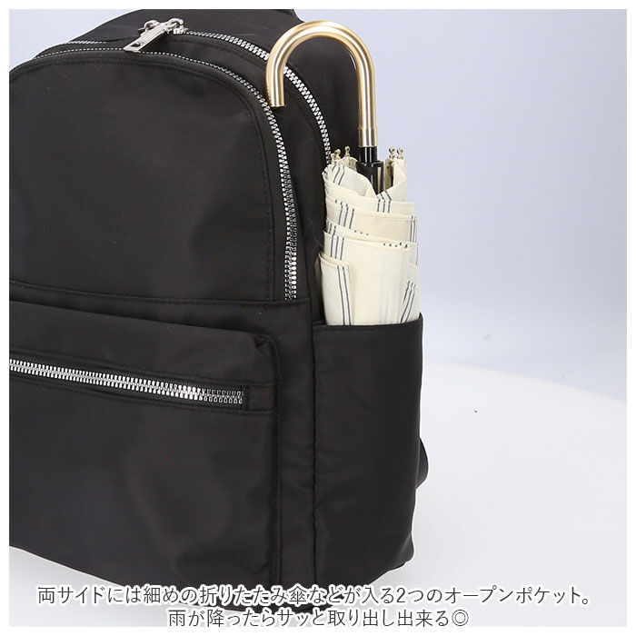 BACKYARD FAMILY「リュック レディース おしゃれ 通販 軽い 軽量 a4 黒 ブラック リュックサック 小さめ 大人」|リュック|