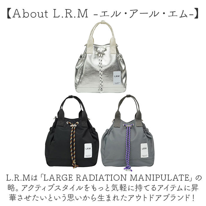 BACKYARD FAMILY「L.R.M バッグ CMK-1112 通販 ショルダーバッグ トートバッグ 斜めがけバッグ」|ショルダー・メッセンジャー|