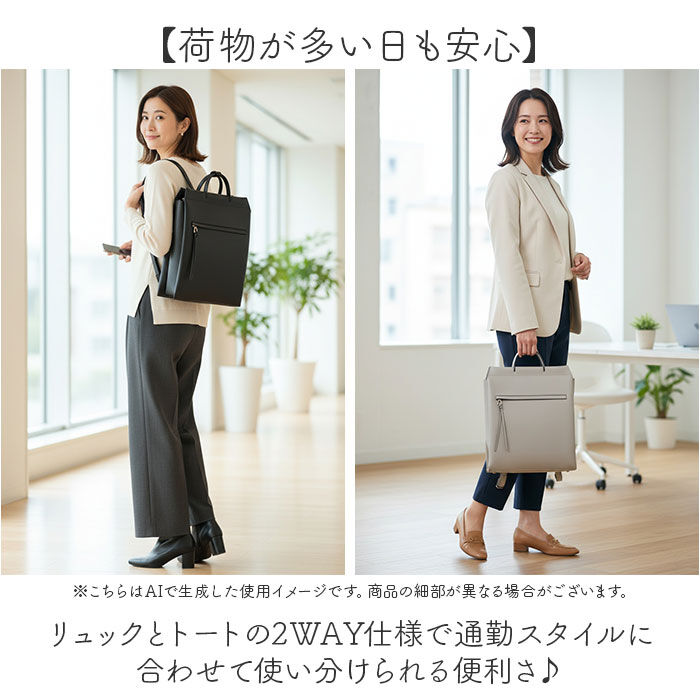 BACKYARD FAMILY「ビジネスバッグ レディース A4 通販 ビジネスリュック パソコンバッグ ビジネス リュック」|リュック|