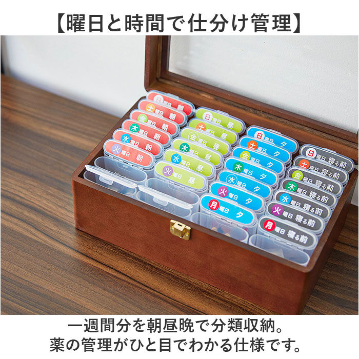 BACKYARD FAMILY「お薬ケース 通販 薬ケース 薬入れ ピルケース サプリケース 薬箱 薬 お薬 サプリメントケース」|その他|