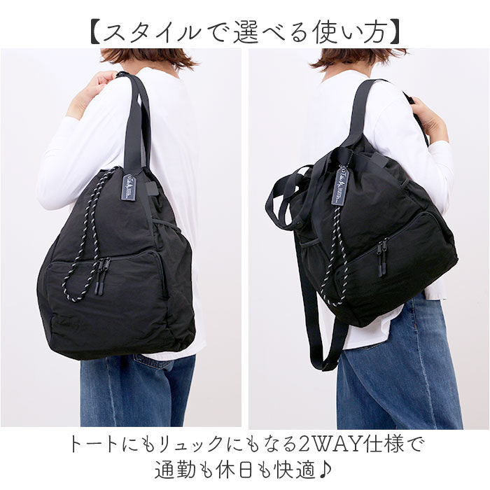 BACKYARD FAMILY「デイパック トート レディース 2way 通販 リュック リュックサック トートバッグ」|リュック|