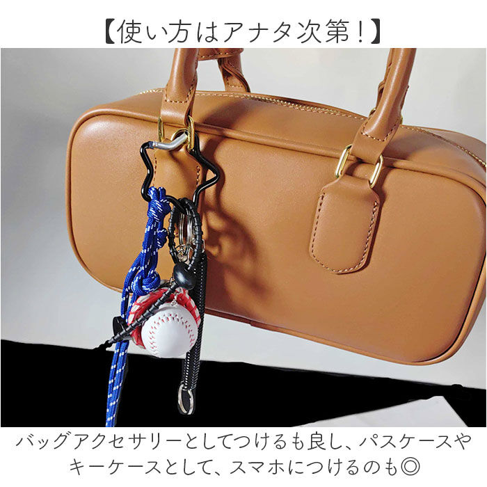 BACKYARD FAMILY「チャーム キーホルダー 通販 キーチャーム キーストラップ ストラップ バッグチャーム」|チャーム・キーホルダー|