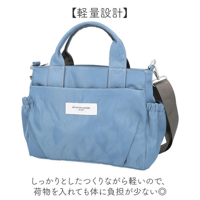 BACKYARD FAMILY「jouet ジョエット トートバッグ J7562 通販 微光沢 10ポケット2wayトート」|トートバッグ|