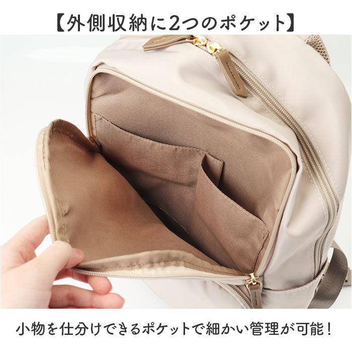 BACKYARD FAMILY「jouet ジョエット リュックJ7603 通販 リュックサック シンプル おしゃれ レディース」|リュック|