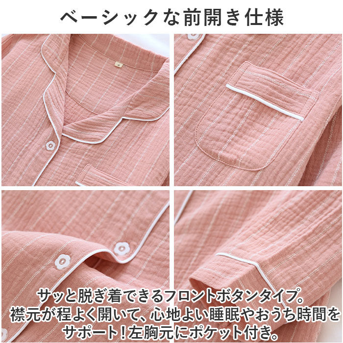 BACKYARD FAMILY「パジャマ ワンピース レディース 通販 ルームワンピース ルームウェア ロングシャツ 室内着」|ルームウェア|