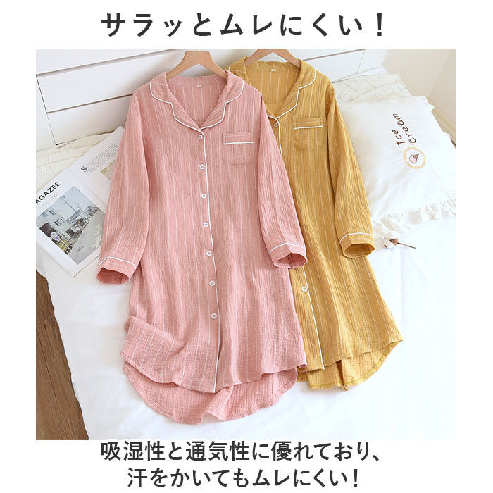 BACKYARD FAMILY「パジャマ ワンピース レディース 通販 ルームワンピース ルームウェア ロングシャツ 室内着」|ルームウェア|