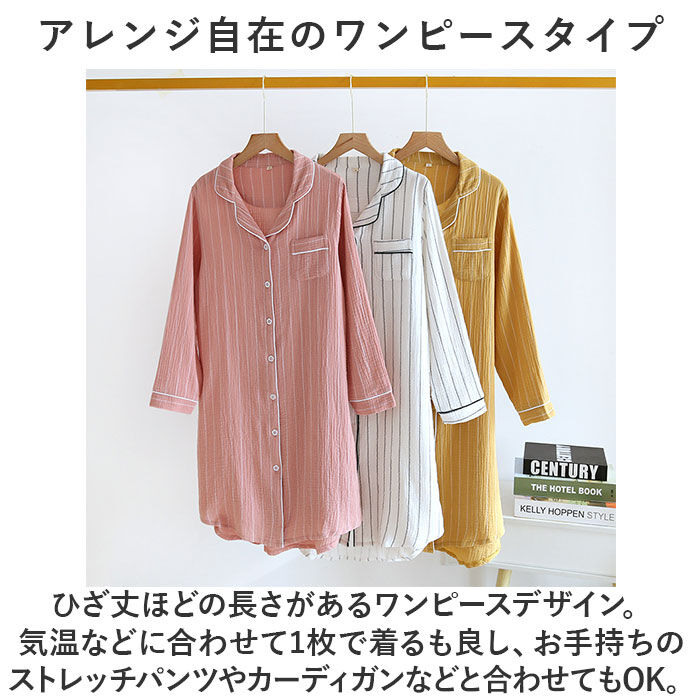 BACKYARD FAMILY「パジャマ ワンピース レディース 通販 ルームワンピース ルームウェア ロングシャツ 室内着」|ルームウェア|
