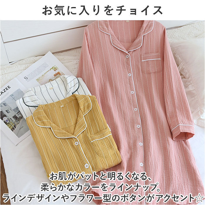 BACKYARD FAMILY「パジャマ ワンピース レディース 通販 ルームワンピース ルームウェア ロングシャツ 室内着」|ルームウェア|