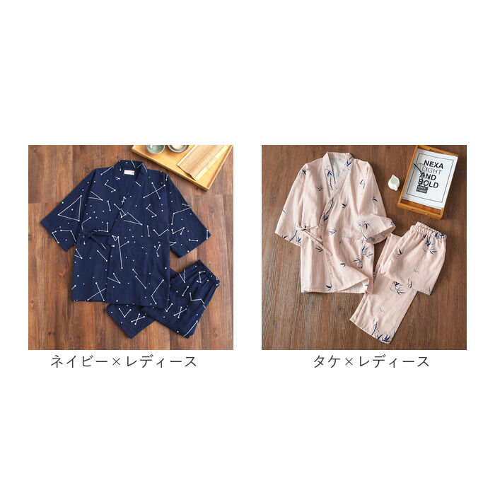 BACKYARD FAMILY「甚平 パジャマ 通販 ルームウェア 部屋着 和風 ナイトウェア ルームウエア ナイトウエア」|ルームウェア|
