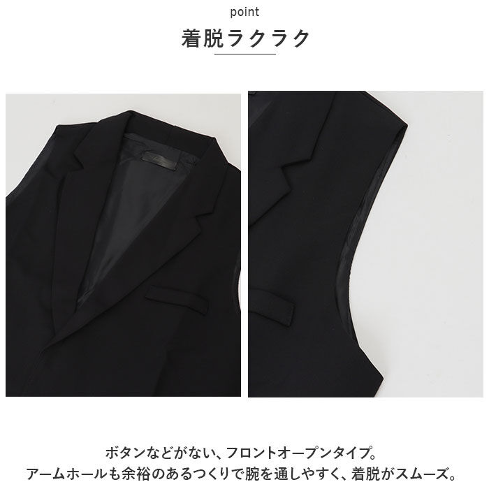 BACKYARD FAMILY「ロングベスト レディース 通販 ロングジレ ジレ ベスト アウター トップス トレンチベスト」|その他|