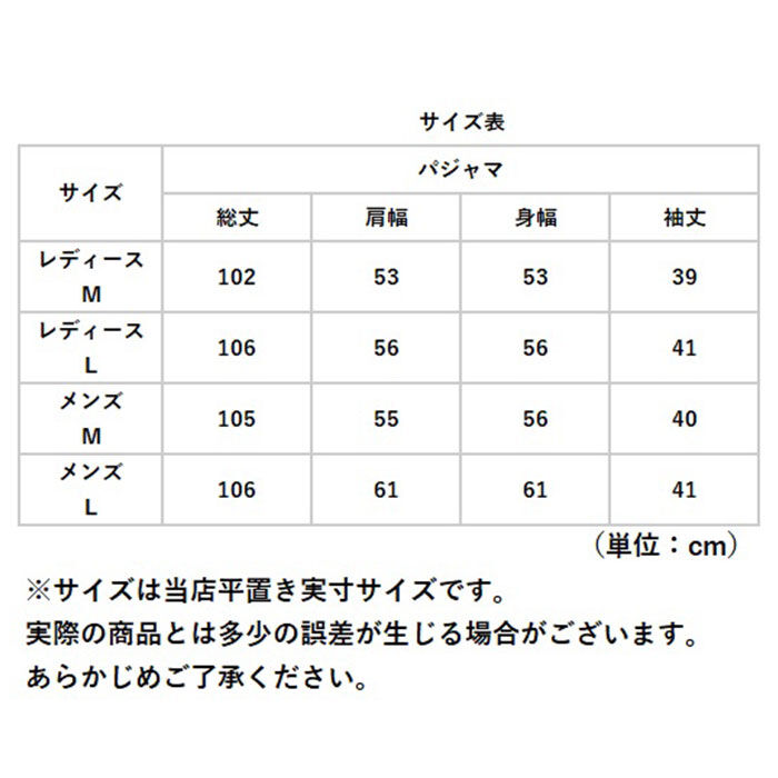 BACKYARD FAMILY「甚平 パジャマ 和風 通販 浴衣 ガーゼパジャマ 寝巻き 寝間着 ペアパジャマ 部屋着」|ルームウェア|