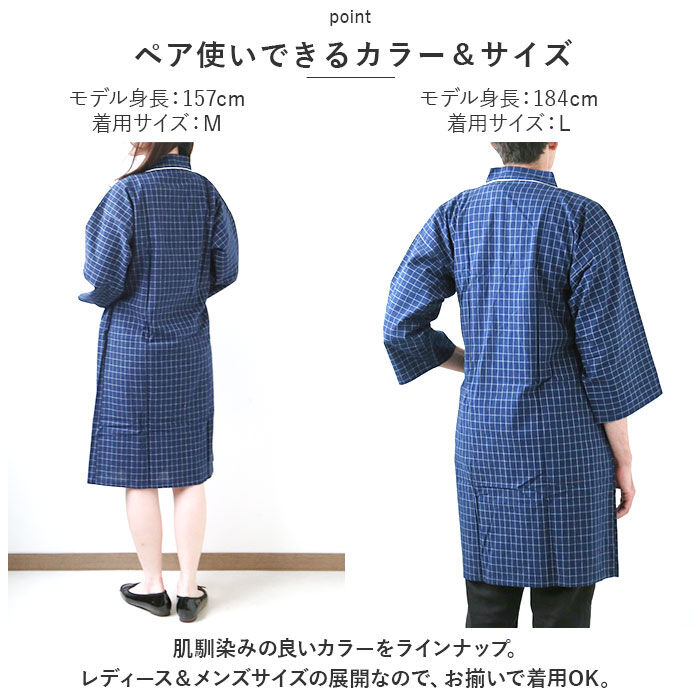 BACKYARD FAMILY「甚平 パジャマ 和風 通販 浴衣 ガーゼパジャマ 寝巻き 寝間着 ペアパジャマ 部屋着」|ルームウェア|