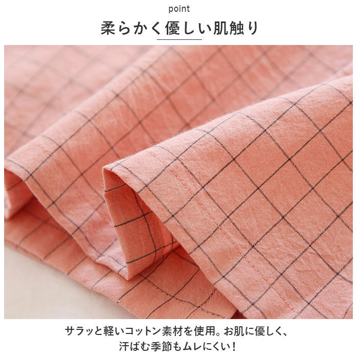 BACKYARD FAMILY「甚平 パジャマ 和風 通販 浴衣 ガーゼパジャマ 寝巻き 寝間着 ペアパジャマ 部屋着」|ルームウェア|