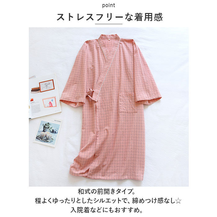 BACKYARD FAMILY「甚平 パジャマ 和風 通販 浴衣 ガーゼパジャマ 寝巻き 寝間着 ペアパジャマ 部屋着」|ルームウェア|