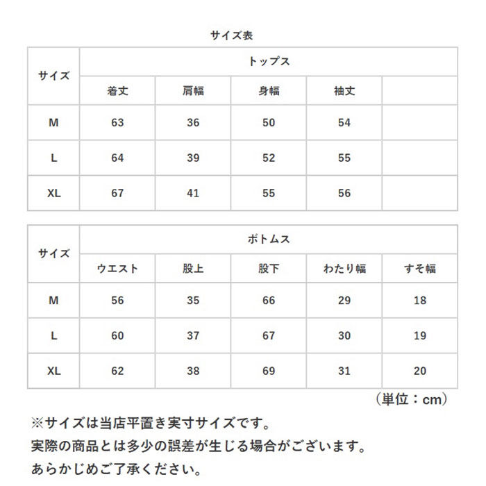 BACKYARD FAMILY「パジャマ レディース 綿100% 長袖 通販 ルームウェア 部屋着 上下セット 寝巻き 寝間着」|ルームウェア|