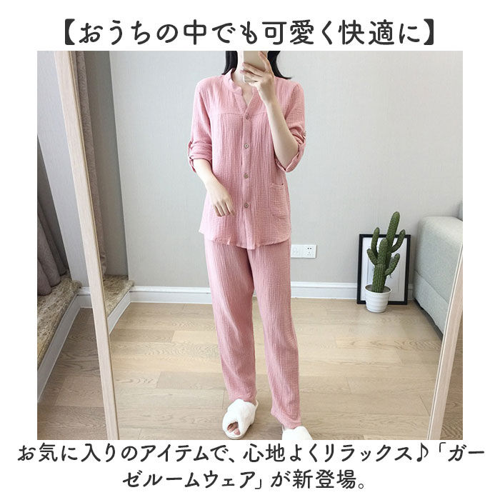 BACKYARD FAMILY「パジャマ レディース 綿100% 長袖 通販 ルームウェア 部屋着 上下セット 寝巻き 寝間着」|ルームウェア|
