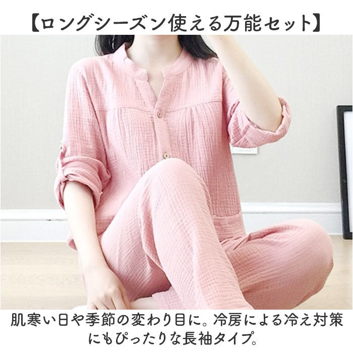 BACKYARD FAMILY「パジャマ レディース 綿100% 長袖 通販 ルームウェア 部屋着 上下セット 寝巻き 寝間着」|ルームウェア|