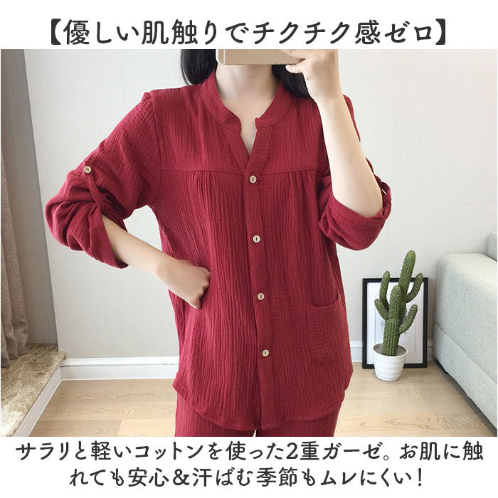 BACKYARD FAMILY「パジャマ レディース 綿100% 長袖 通販 ルームウェア 部屋着 上下セット 寝巻き 寝間着」|ルームウェア|