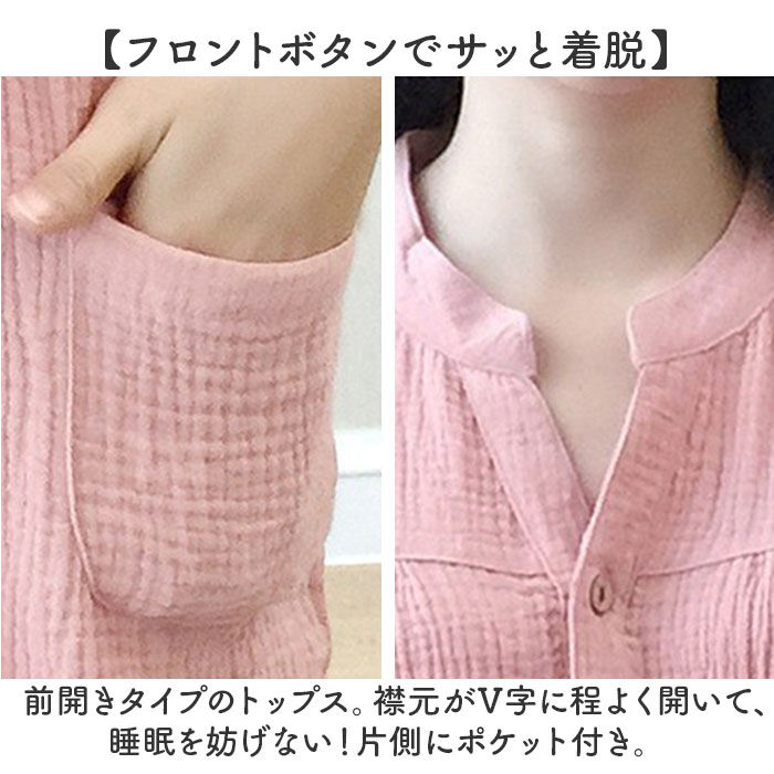 BACKYARD FAMILY「パジャマ レディース 綿100% 長袖 通販 ルームウェア 部屋着 上下セット 寝巻き 寝間着」|ルームウェア|