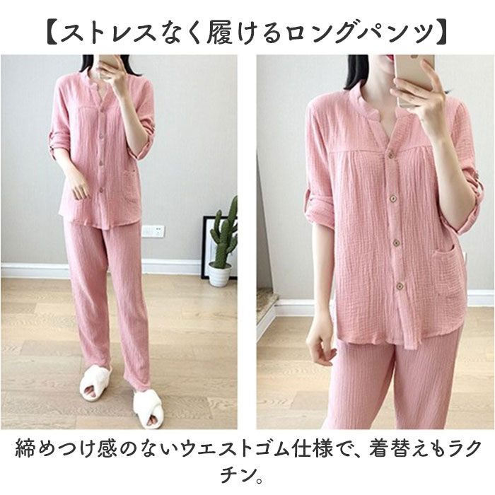 BACKYARD FAMILY「パジャマ レディース 綿100% 長袖 通販 ルームウェア 部屋着 上下セット 寝巻き 寝間着」|ルームウェア|