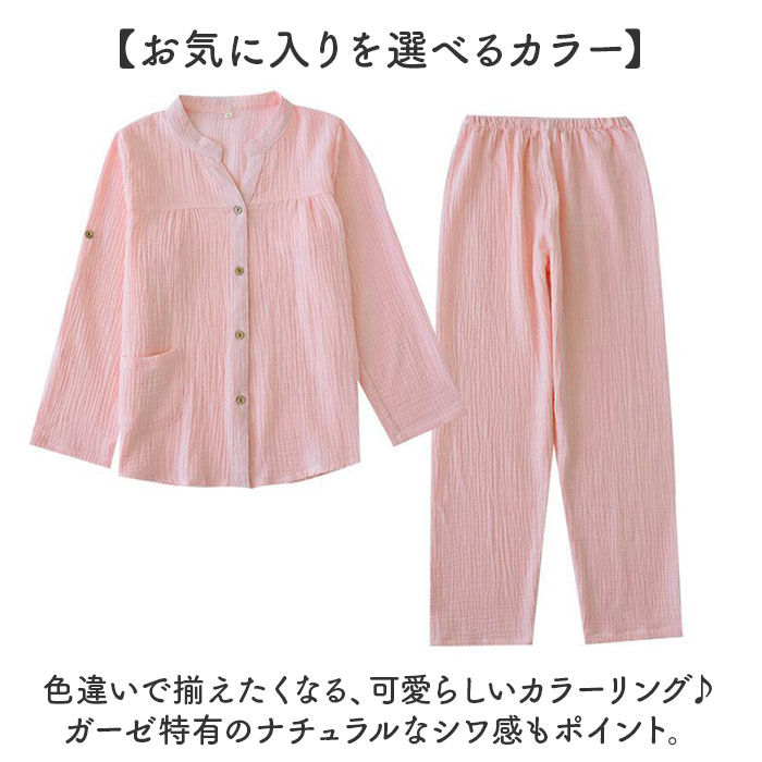 BACKYARD FAMILY「パジャマ レディース 綿100% 長袖 通販 ルームウェア 部屋着 上下セット 寝巻き 寝間着」|ルームウェア|