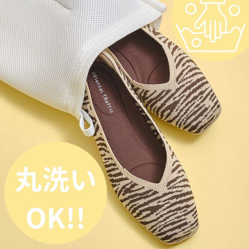 ORiental TRaffic「【洗濯OK】 ニット パンプス /R-3215 軽量 フラット ニット 通気性 柔らかい」|パンプス|