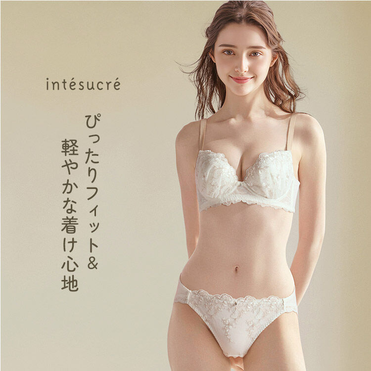 intesucre「アンテシュクレ 毎日フィットブラ ぴったり丸胸タイプ ブラセット B-F/60-75 IBT392S」|インナー|