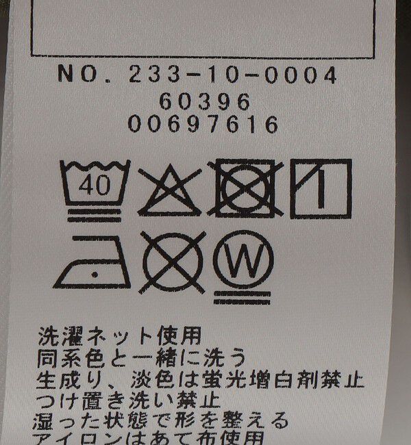 SHIPS Colors 「SHIPS Colors:90～140cm /〈洗濯機可能〉ギャザー カーゴ パンツ」|カーゴ|