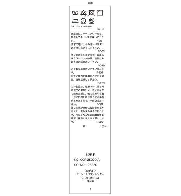 ROPE「【Lala Vie（ララヴィ）】別注カップ付きキャミソール/巾着付き」|キャミソール|