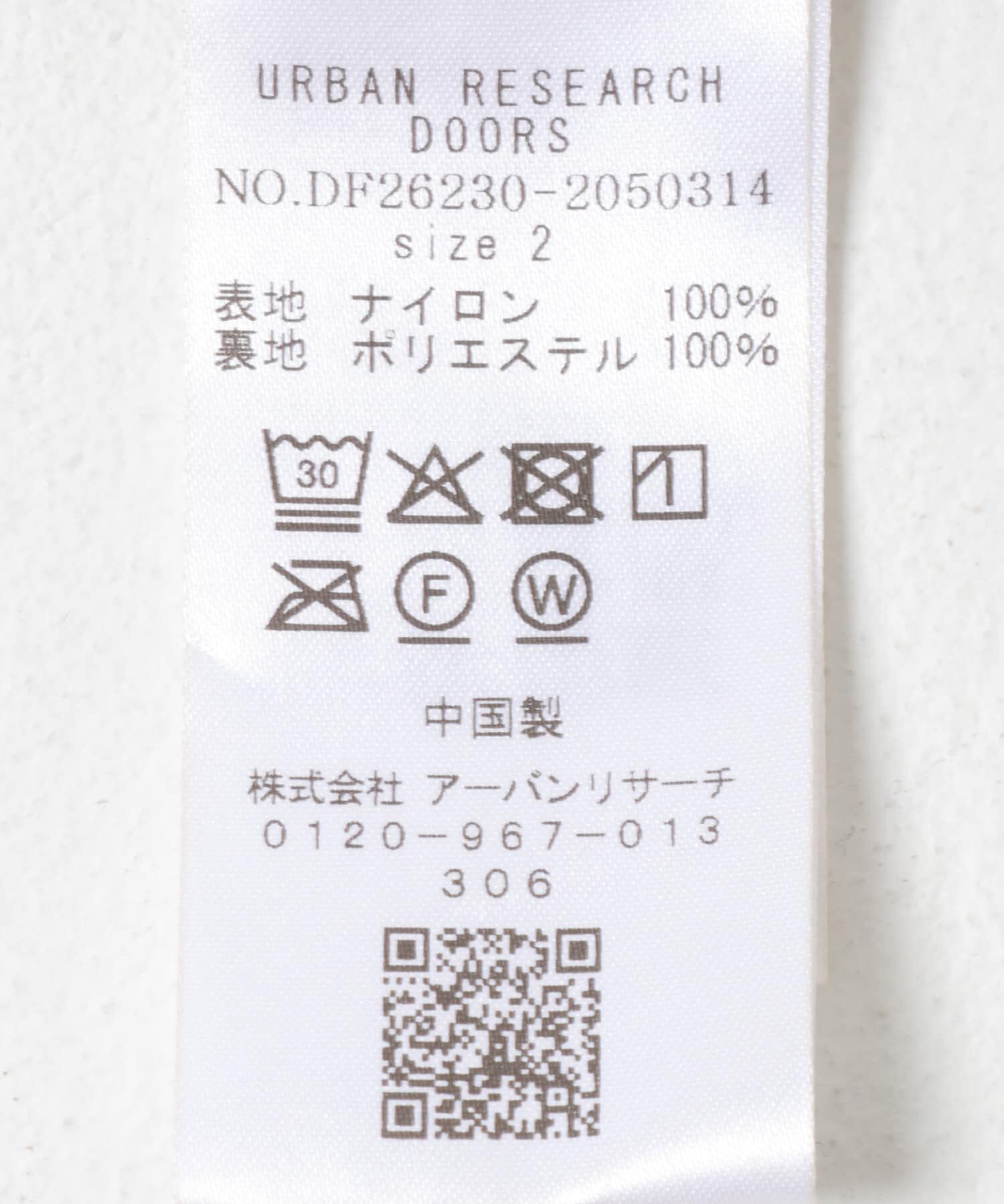 URBAN RESEARCH DOORS「FORK&SPOON　ナイロンギャザースカート」|スカート|