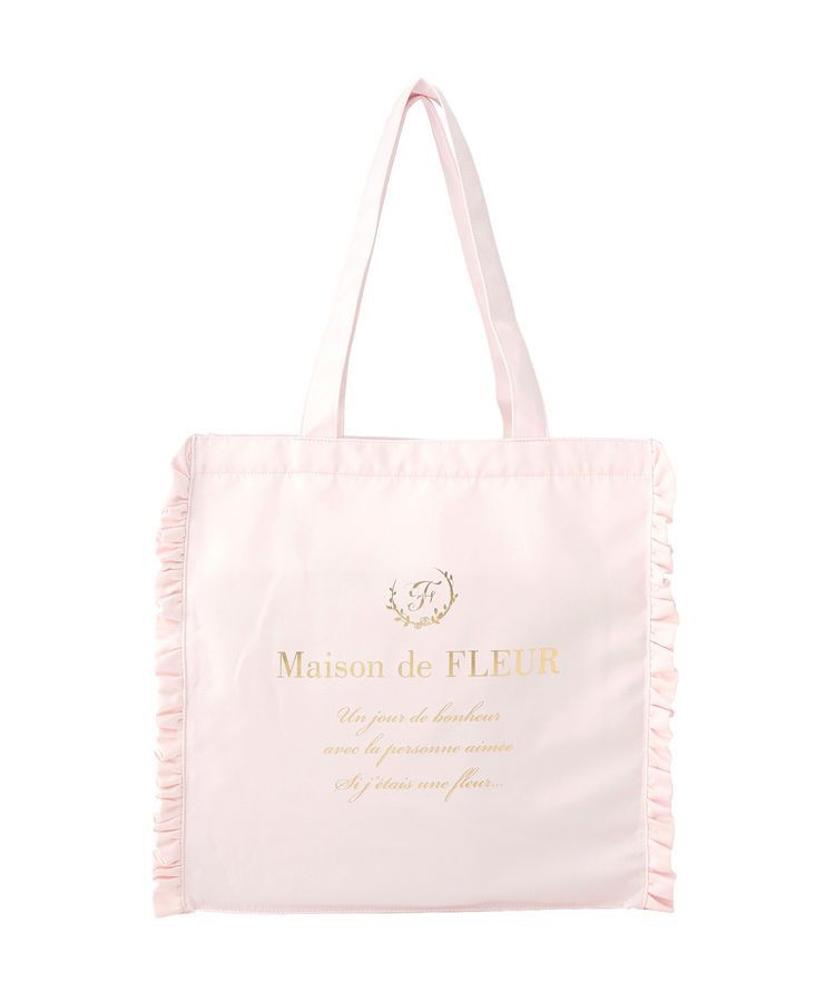 Maison de FLEUR「【A4対応】サテンフリルスクエアトートバッグ」|トートバッグ|