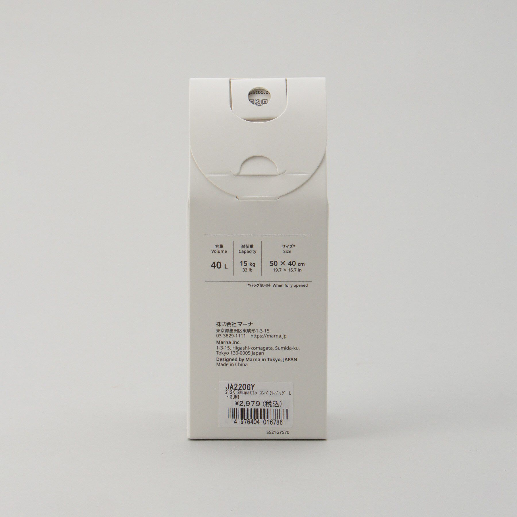 212 KITCHEN STORE「コンパクトバッグ L・SUMI ＜Shupatto シュパット＞」|その他|
