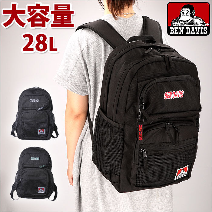 BACKYARD FAMILY「ベンデイビス リュック BEN DAVIS BDW-8306 通販 ブランド メンズ レディース」|リュック|