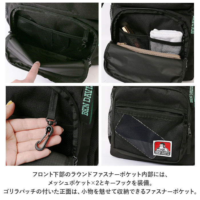 BACKYARD FAMILY「ベンデイビス リュック BEN DAVIS BDW-8306 通販 ブランド メンズ レディース」|リュック|