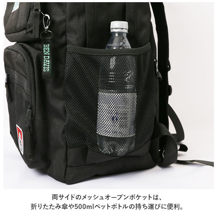 BACKYARD FAMILY「ベンデイビス リュック BEN DAVIS BDW-8306 通販 ブランド メンズ レディース」|リュック|