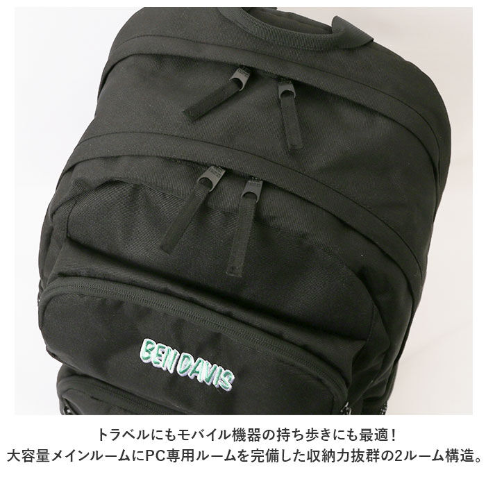 BACKYARD FAMILY「ベンデイビス リュック BEN DAVIS BDW-8306 通販 ブランド メンズ レディース」|リュック|