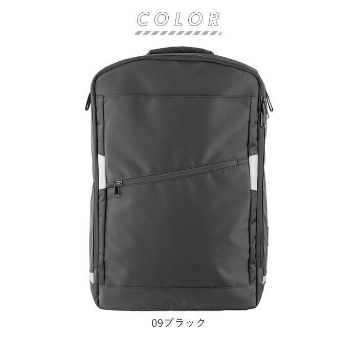BACKYARD FAMILY「ラクサック RAKU SACK スクールバッグ 通販 28L リュック カバン 大容量」|リュック|
