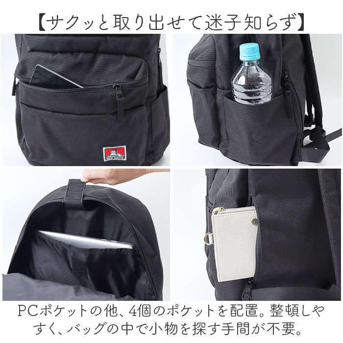 BACKYARD FAMILY「ベンデイビス BEN DAVIS リュック BDW-8383 通販 リュックサック デイパック」|リュック|