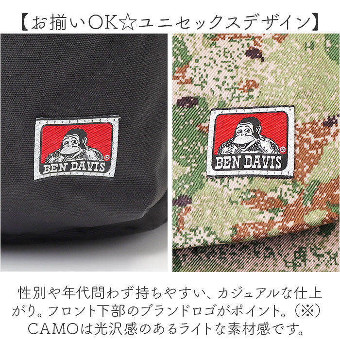BACKYARD FAMILY「ベンデイビス BEN DAVIS リュック BDW-8383 通販 リュックサック デイパック」|リュック|