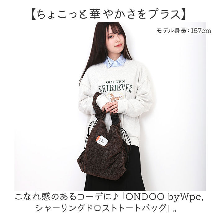 BACKYARD FAMILY「ワールドパーティー バッグ Wpc. NC004 通販 トートバッグ トートバック 斜めがけバッグ」|トートバッグ|