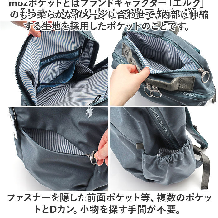 moz「moz モズ バックパック 撥水 zzrk-02 通販 リュック リュックサック デイパック」|リュック|