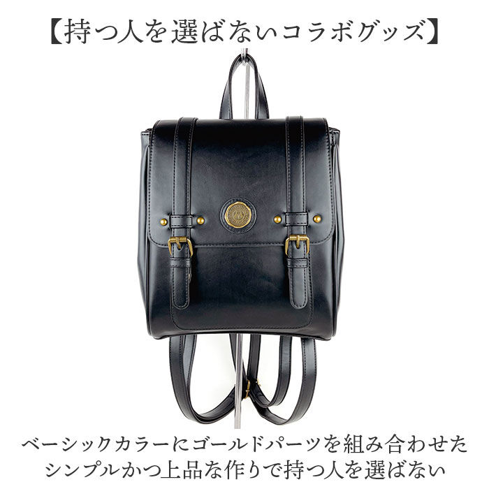BACKYARD FAMILY「ハリーポッター リュック F241058 通販 サッチェルバッグ サッチェルリュック サッチェル」|リュック|