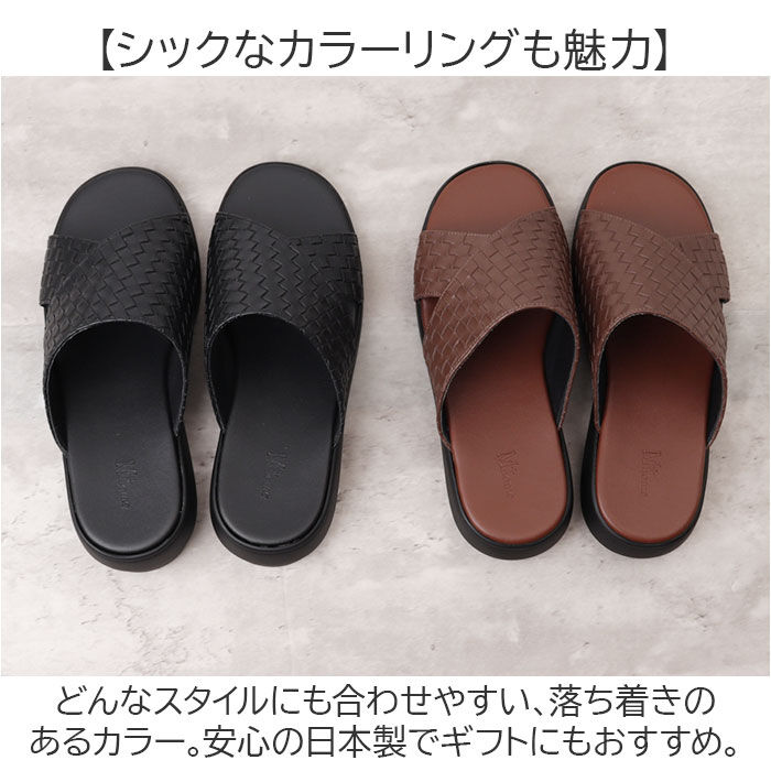 BACKYARD FAMILY「サンダル メンズ 通販 日本製 Mプラスhome エムプラスホーム スリッパ メンズサンダル」|サンダル|