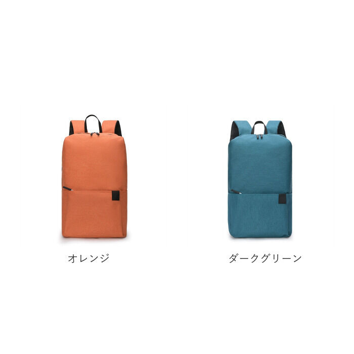 BACKYARD FAMILY「リュック キッズ 小さめ 通販 キッズリュック 小学生 女の子 男の子 リュックサック 子供用」|リュック|