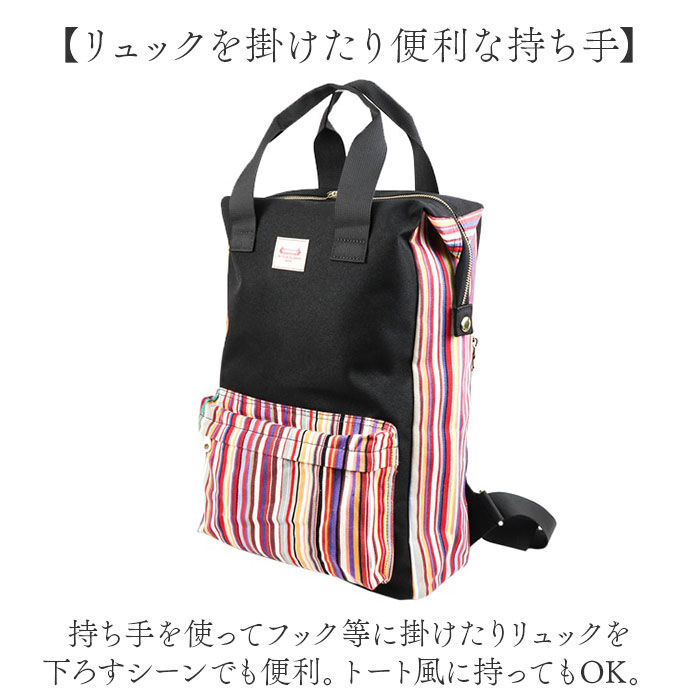 BACKYARD FAMILY「Les Toiles Du Soleil リュック L 通販 リュックサック デイパック 仕分け」|リュック|