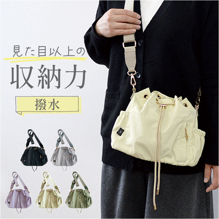 BACKYARD FAMILY「ドローストリングショルダーバッグ 通販 ショルダーバッグ ドロスト ショルダー バッグ」|ショルダー・メッセンジャー|