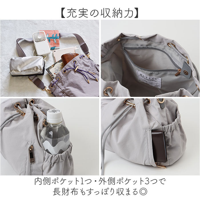 BACKYARD FAMILY「ドローストリングショルダーバッグ 通販 ショルダーバッグ ドロスト ショルダー バッグ」|ショルダー・メッセンジャー|