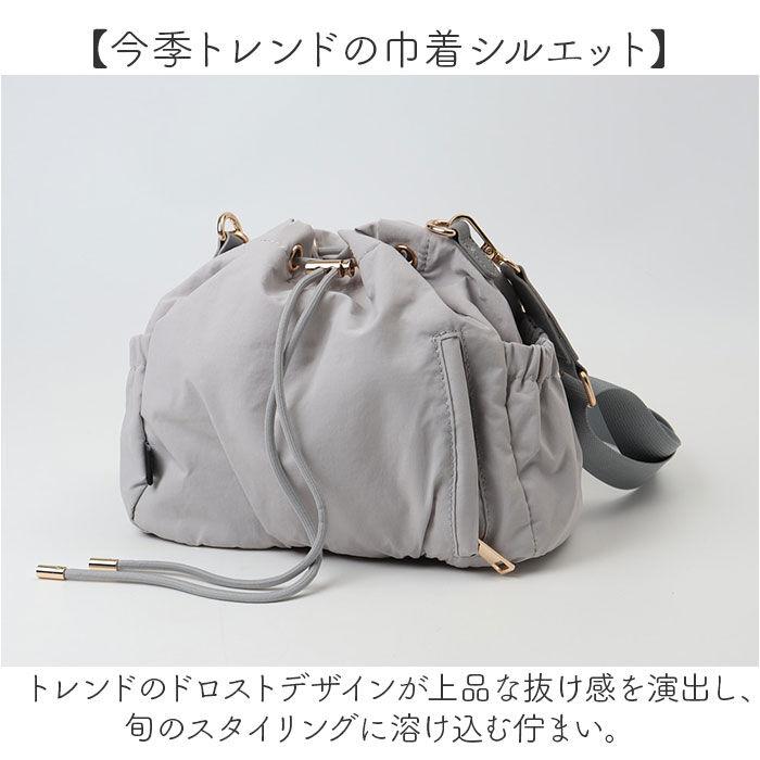BACKYARD FAMILY「ドローストリングショルダーバッグ 通販 ショルダーバッグ ドロスト ショルダー バッグ」|ショルダー・メッセンジャー|