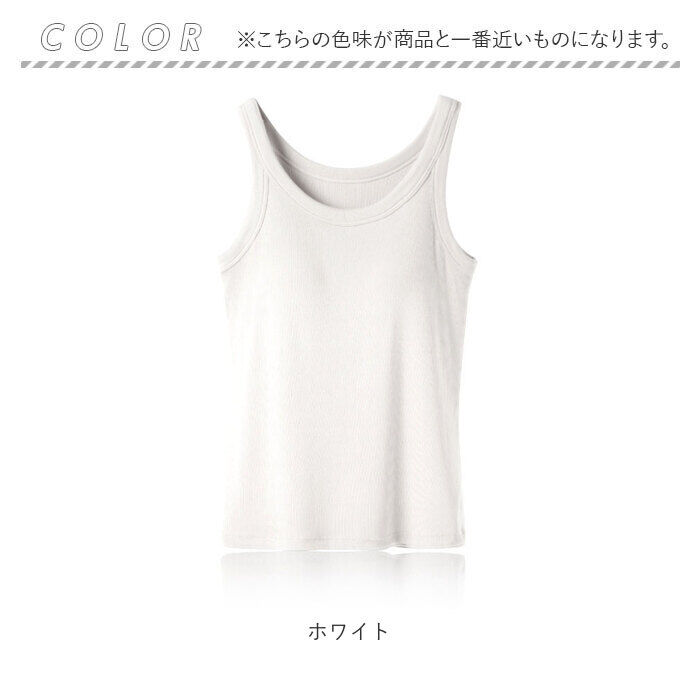 BACKYARD FAMILY「ブラトップ タンクトップ 通販 インナー 肌着 下着 カップ付 ナイトウエア パジャマ ブラタンク」|その他|